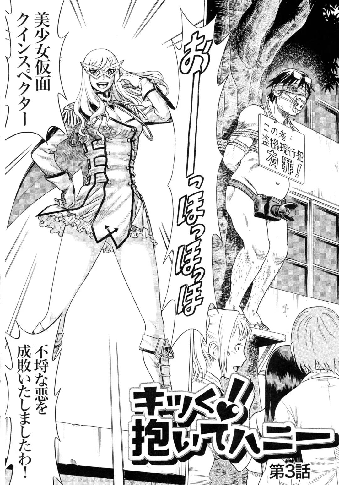 [Tamaki Nozomu] Amazing EIGHTHWONDER No.2 Fhentai - Page 14