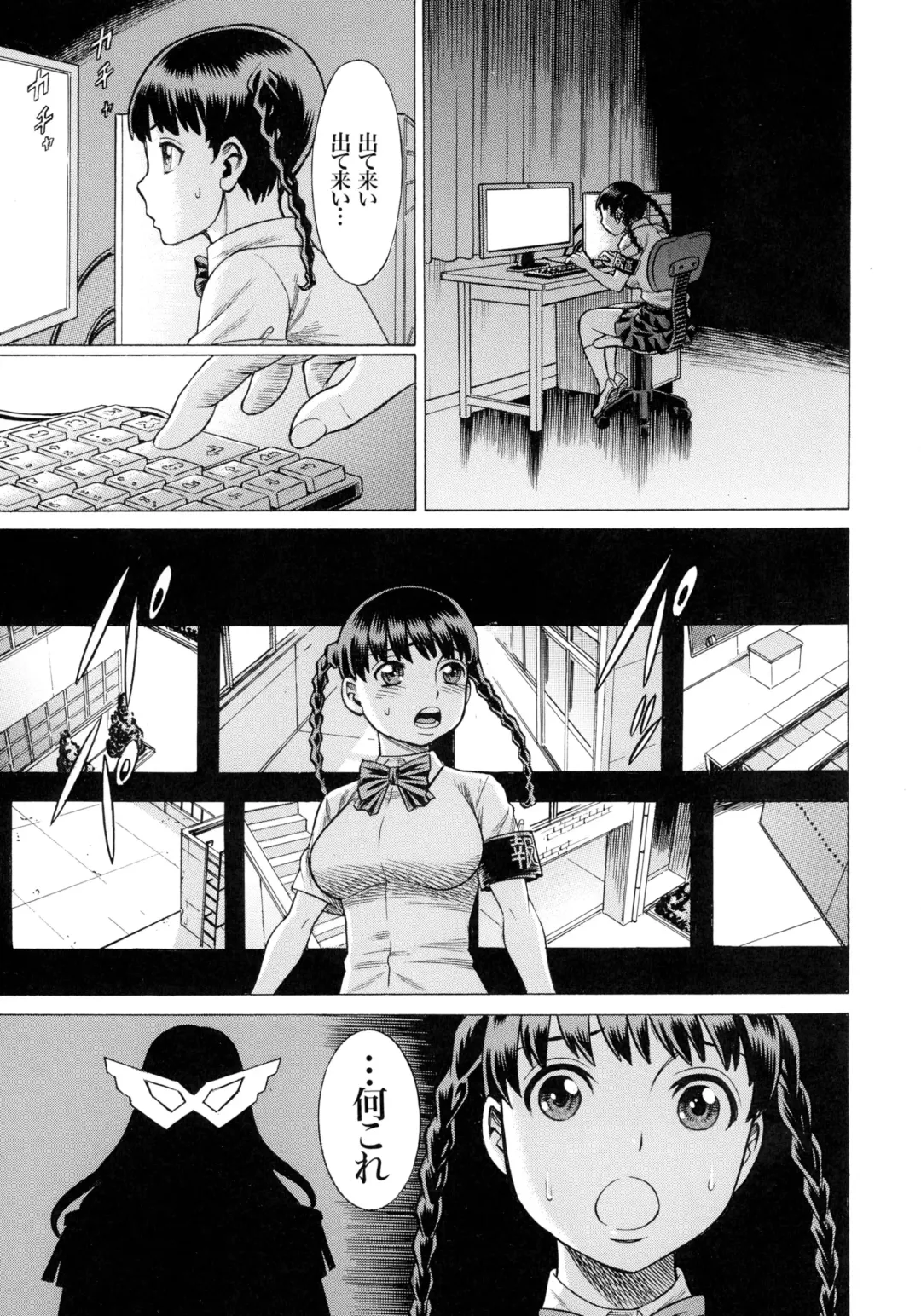 [Tamaki Nozomu] Amazing EIGHTHWONDER No.2 Fhentai - Page 23