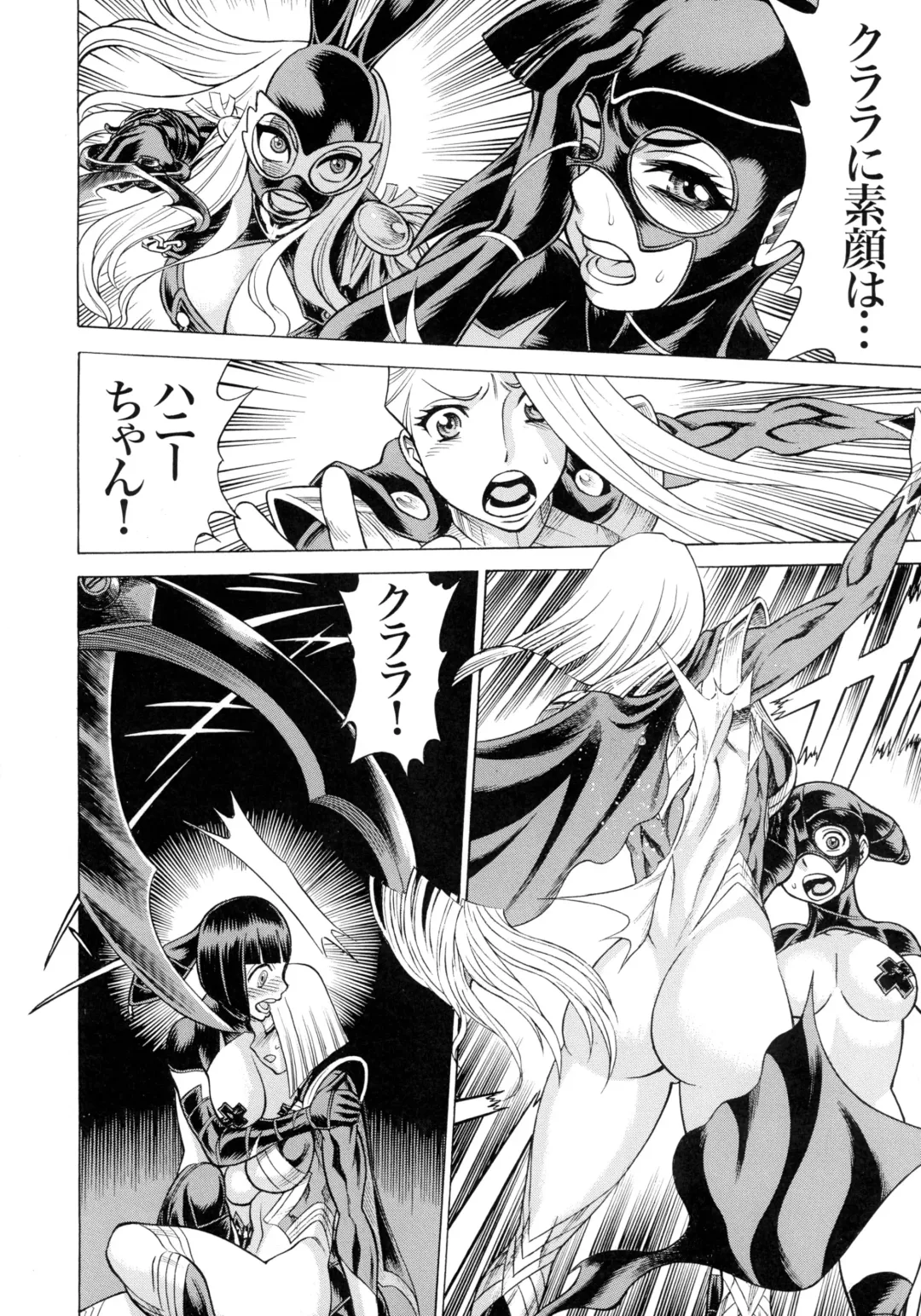 [Tamaki Nozomu] Amazing EIGHTHWONDER No.2 Fhentai - Page 40