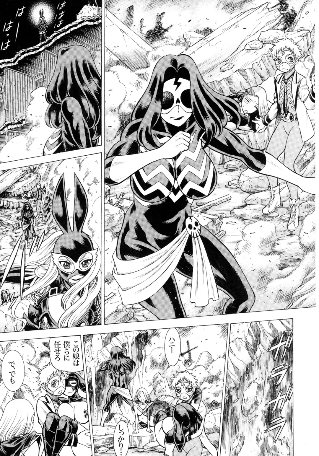 [Tamaki Nozomu] Amazing EIGHTHWONDER No.2 Fhentai - Page 43