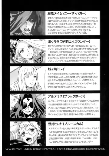 [Tamaki Nozomu] Amazing EIGHTHWONDER No.2 Fhentai - Page 12