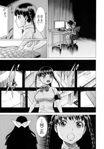[Tamaki Nozomu] Amazing EIGHTHWONDER No.2 Fhentai - Page 23