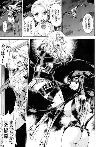 [Tamaki Nozomu] Amazing EIGHTHWONDER No.2 Fhentai - Page 29