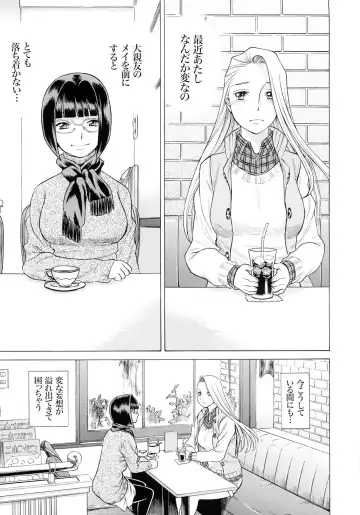 [Tamaki Nozomu] Amazing EIGHTHWONDER No.2 Fhentai - Page 3