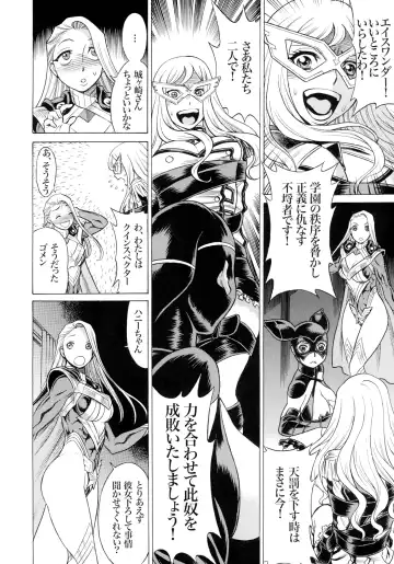 [Tamaki Nozomu] Amazing EIGHTHWONDER No.2 Fhentai - Page 30