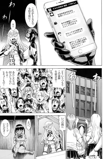 [Tamaki Nozomu] Amazing EIGHTHWONDER No.2 Fhentai - Page 33