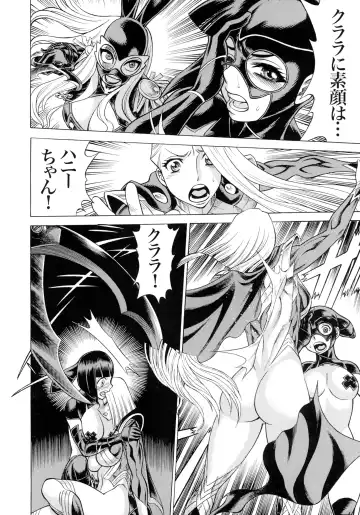 [Tamaki Nozomu] Amazing EIGHTHWONDER No.2 Fhentai - Page 40