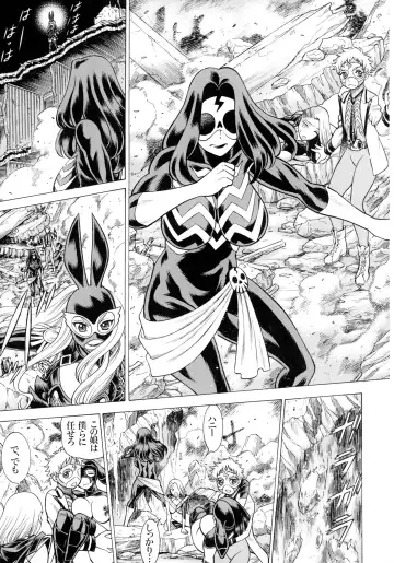 [Tamaki Nozomu] Amazing EIGHTHWONDER No.2 Fhentai - Page 43