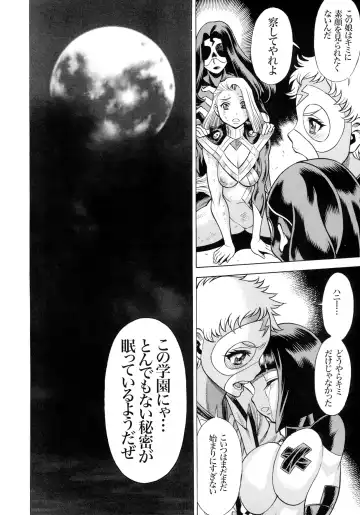 [Tamaki Nozomu] Amazing EIGHTHWONDER No.2 Fhentai - Page 44