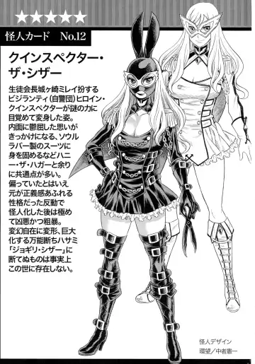 [Tamaki Nozomu] Amazing EIGHTHWONDER No.2 Fhentai - Page 45