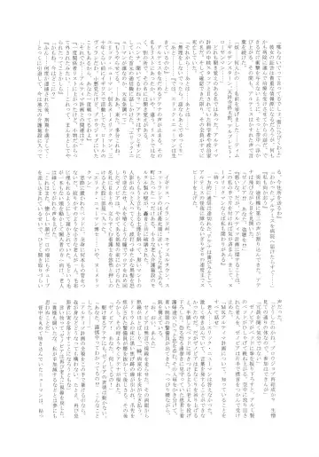 [Tamaki Nozomu] Amazing EIGHTHWONDER No.2 Fhentai - Page 53