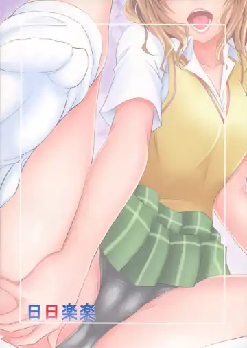 [Aoki Kanji] Momioka no Hatsujou | Momioka's Horniness Fhentai - Page 30