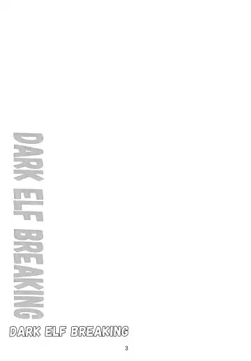 [Fumihiro] DARK ELF BREAKING Fhentai - Page 2