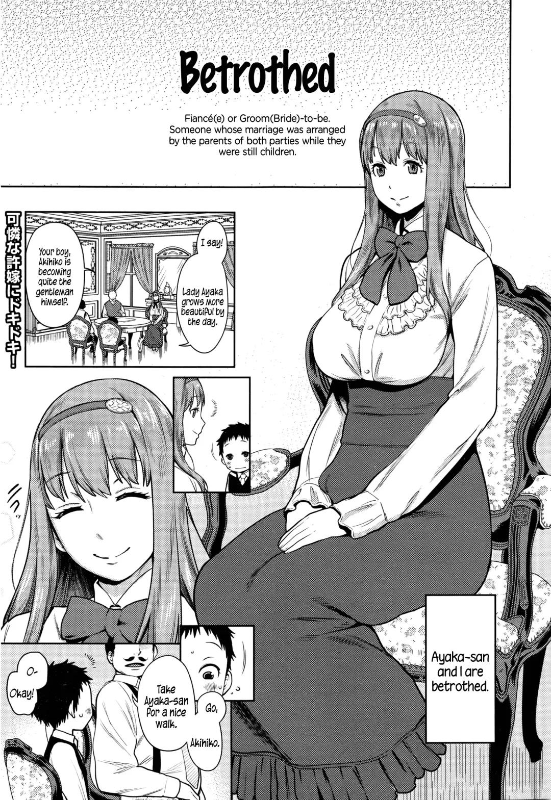 [Agata] Iinazuke wa Gouhou | Betrothed are Fair Game Fhentai - Page 1
