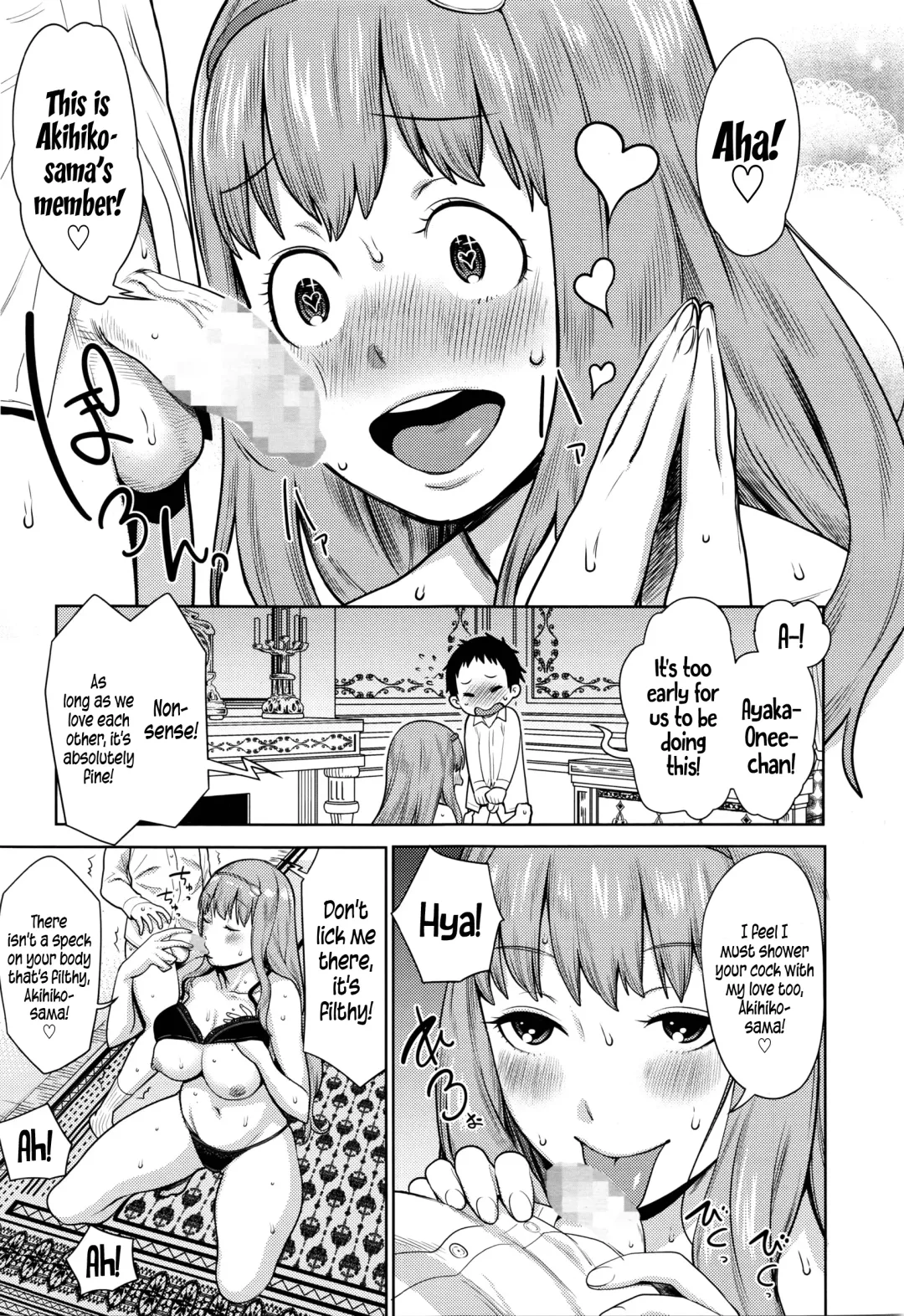 [Agata] Iinazuke wa Gouhou | Betrothed are Fair Game Fhentai - Page 7
