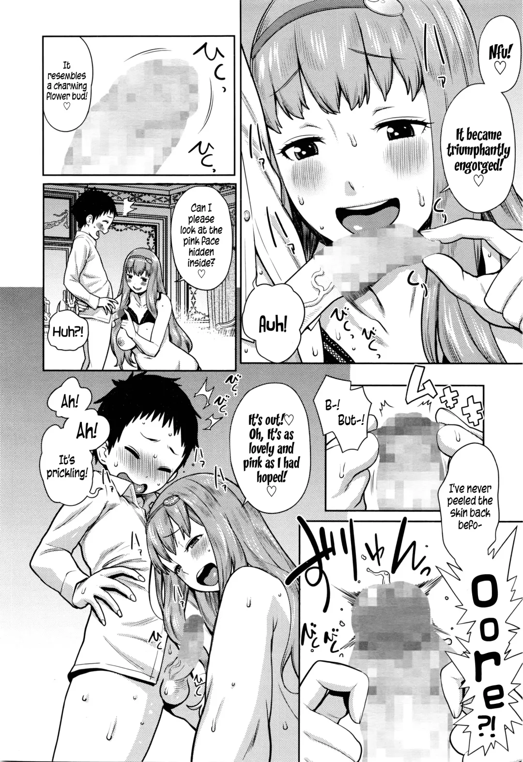 [Agata] Iinazuke wa Gouhou | Betrothed are Fair Game Fhentai - Page 8