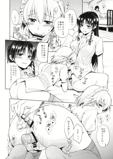 [Asou Shin] Kyuujitsu Zenya Fhentai - Page 5