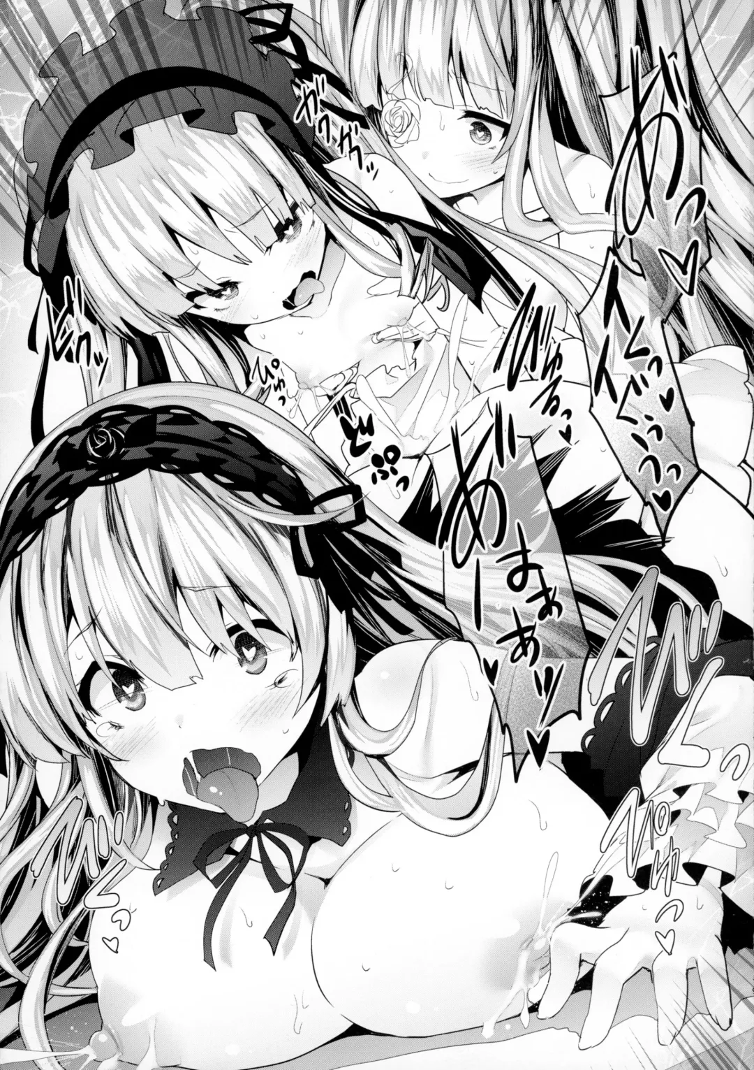 [Tousen] Bara Niku! 2 Fhentai - Page 19