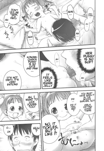 [Ogu] Onii-chan, Outou Suru! | Onii-chan, respond! Fhentai - Page 11