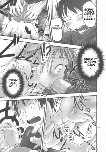 [Ogu] Onii-chan, Outou Suru! | Onii-chan, respond! Fhentai - Page 13