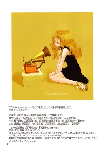 [Kurogane Kenn] Iro Bara Fhentai - Page 11