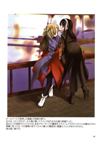 [Kurogane Kenn] Iro Bara Fhentai - Page 14