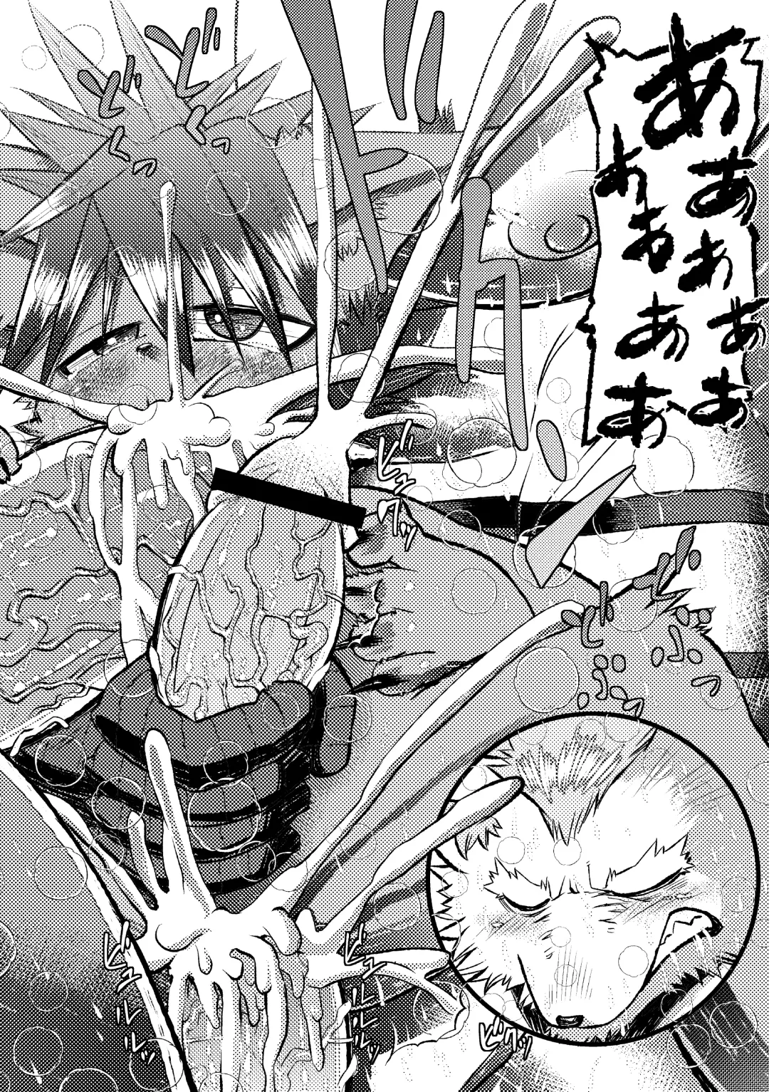 [Ekataraf] KARMAN Fhentai - Page 24