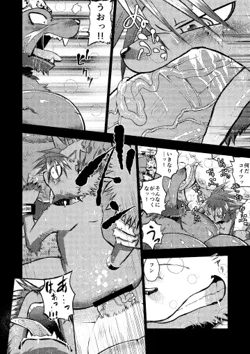 [Ekataraf] KARMAN Fhentai - Page 22