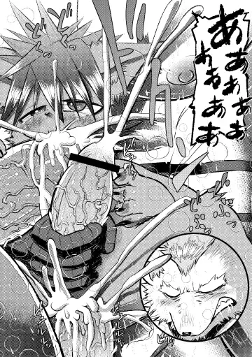 [Ekataraf] KARMAN Fhentai - Page 24