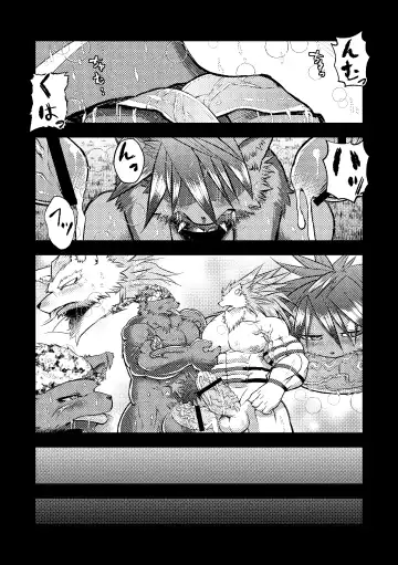 [Ekataraf] KARMAN Fhentai - Page 27