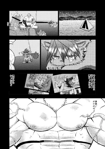 [Ekataraf] KARMAN Fhentai - Page 28