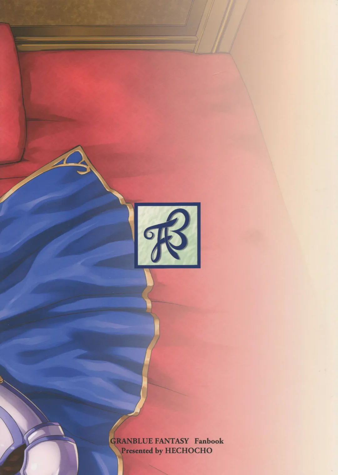 [Abo] Karamete Royal Sex Fhentai - Page 25