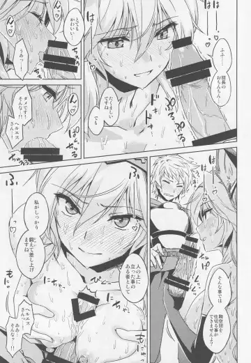 [Abo] Karamete Royal Sex Fhentai - Page 13