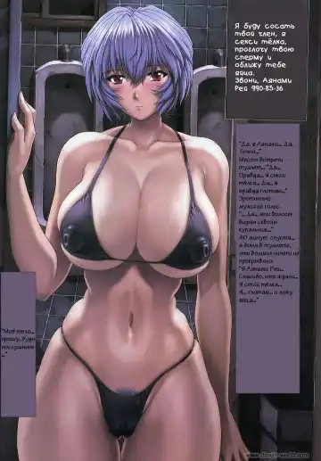 [Mogudan] Ayanami 5 Meirei Hen | Один день из жизни школьницы Fhentai - Page 15