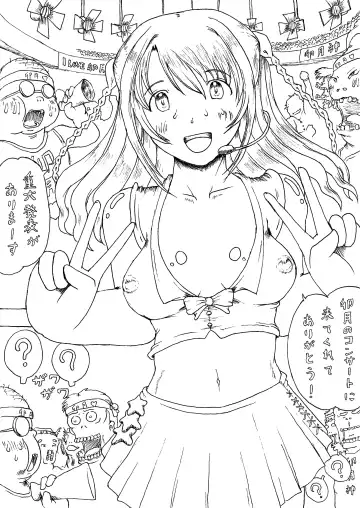 Uzuki kara no Juudai Happyou Fhentai - Page 2