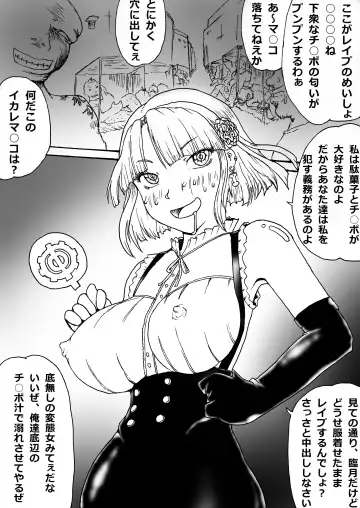 Dagashi Kari Fhentai - Page 2