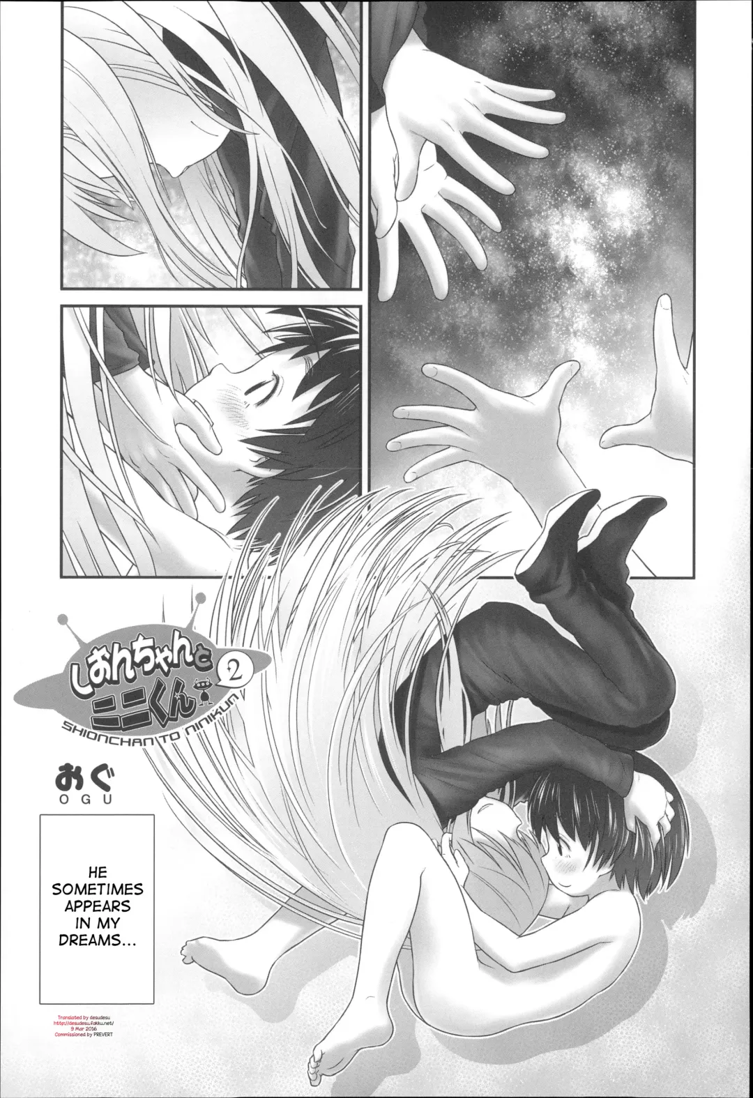 [Ogu] Shion-chan to Nini-kun 1-2 | Shion-chan and Nini-kun Chs. 1-2 Fhentai - Page 25