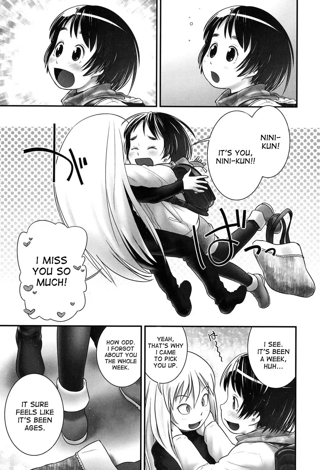 [Ogu] Shion-chan to Nini-kun 1-2 | Shion-chan and Nini-kun Chs. 1-2 Fhentai - Page 5