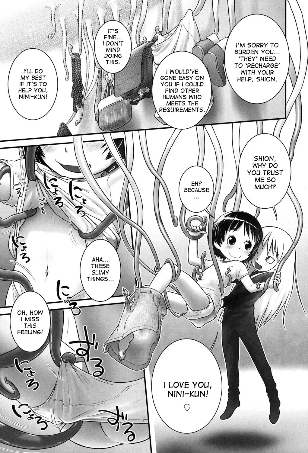 [Ogu] Shion-chan to Nini-kun 1-2 | Shion-chan and Nini-kun Chs. 1-2 Fhentai - Page 7