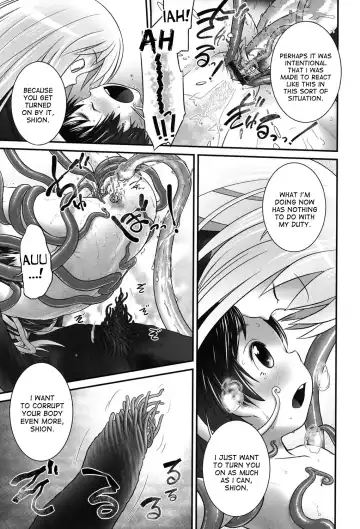 [Ogu] Shion-chan to Nini-kun 1-2 | Shion-chan and Nini-kun Chs. 1-2 Fhentai - Page 15