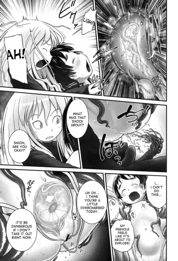 [Ogu] Shion-chan to Nini-kun 1-2 | Shion-chan and Nini-kun Chs. 1-2 Fhentai - Page 17