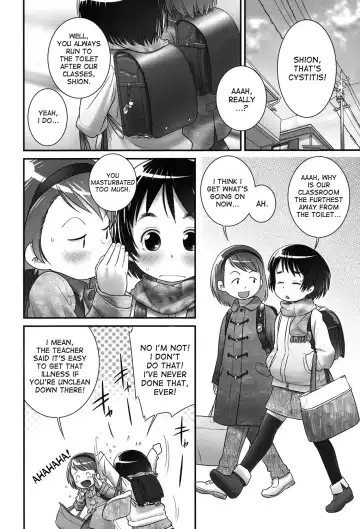 [Ogu] Shion-chan to Nini-kun 1-2 | Shion-chan and Nini-kun Chs. 1-2 Fhentai - Page 2
