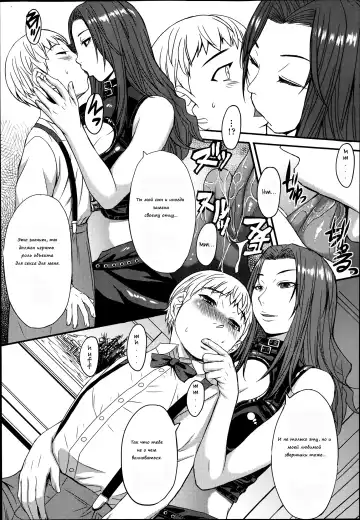 [Kokuryuugan] Haha to ko no Jikan | Время матери и сына Fhentai - Page 5