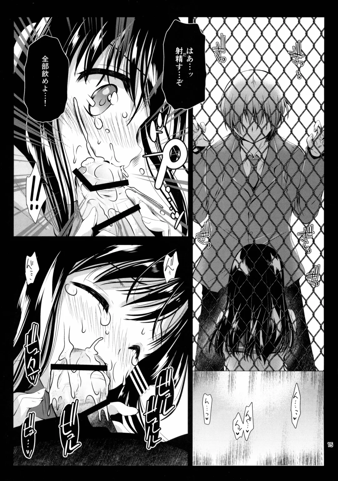 [Kurosawa Kiyotaka] Lovely Baby Face 5 Fhentai - Page 15