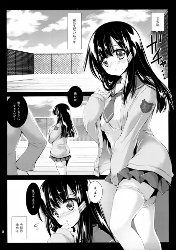 [Kurosawa Kiyotaka] Lovely Baby Face 5 Fhentai - Page 6