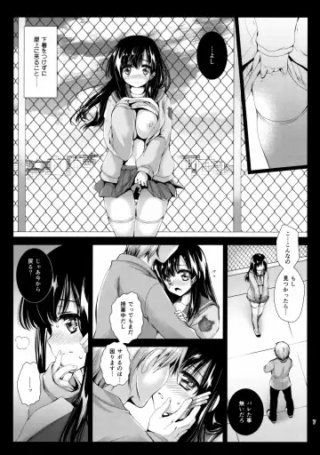 [Kurosawa Kiyotaka] Lovely Baby Face 5 Fhentai - Page 7