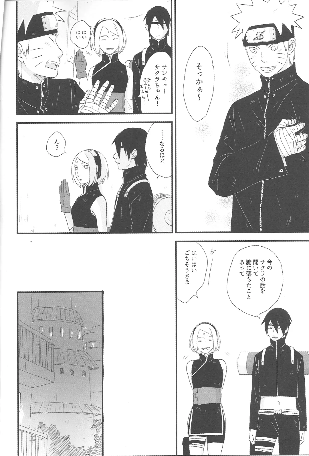 [Shimoyake] Tokimeki Endless Fhentai - Page 22