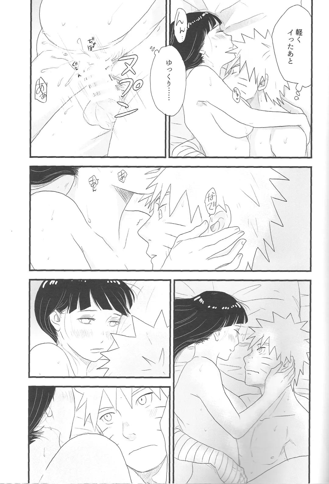 [Shimoyake] Tokimeki Endless Fhentai - Page 31