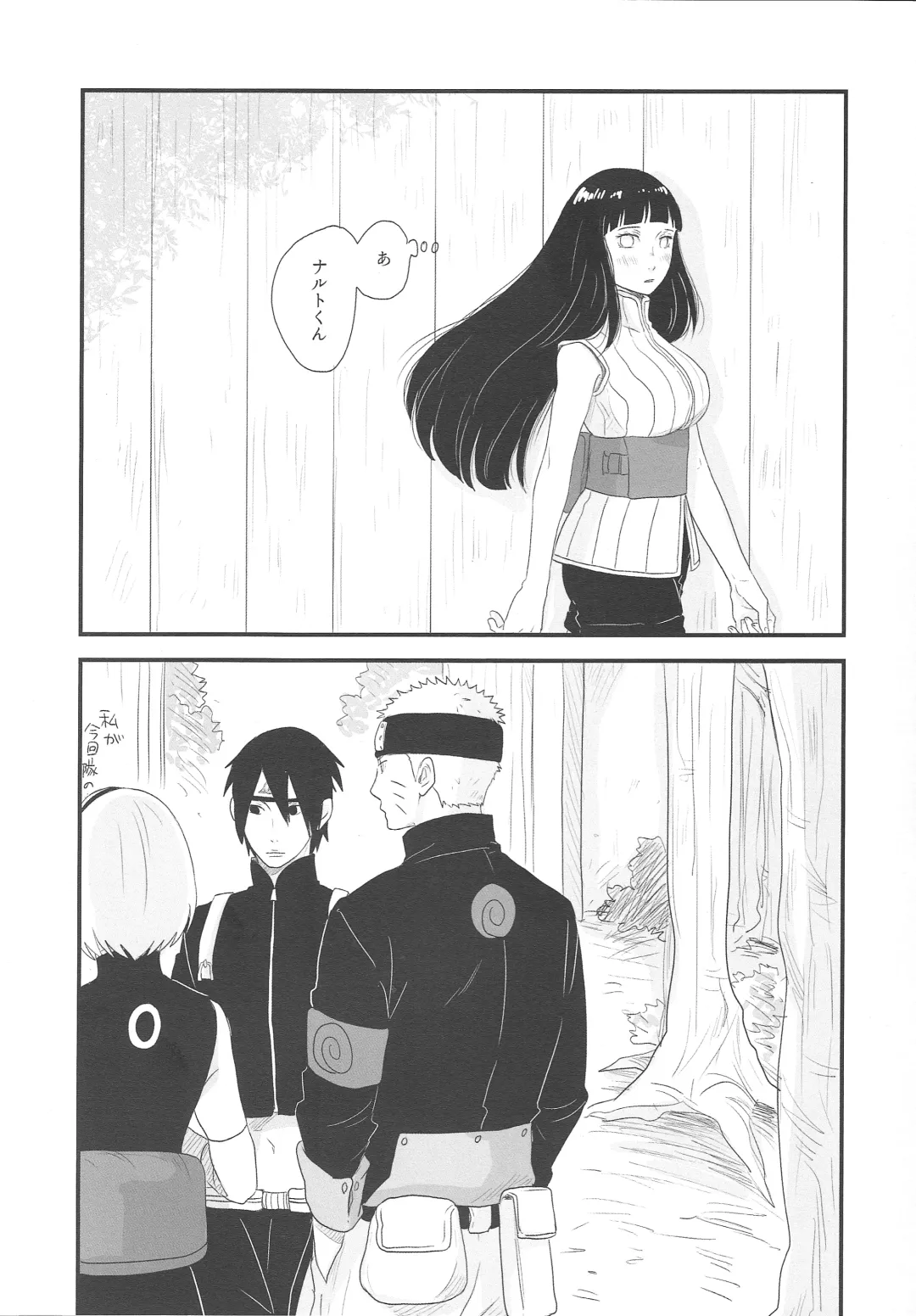 [Shimoyake] Tokimeki Endless Fhentai - Page 5