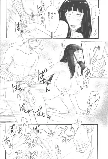 [Shimoyake] Tokimeki Endless Fhentai - Page 34